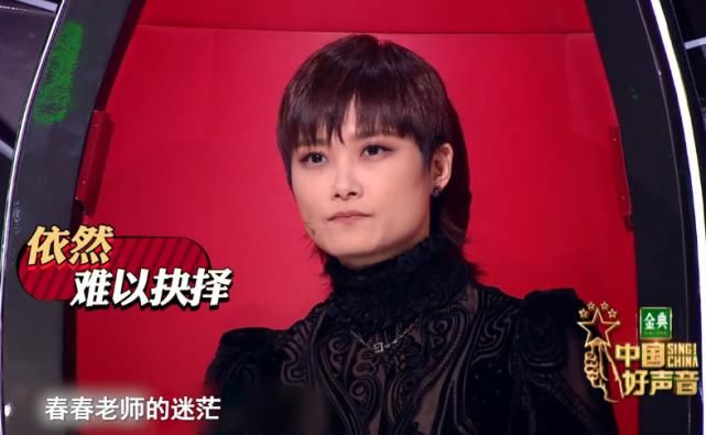  春春导|《好声音2020》第四期人气榜：赵紫骅排第一，不负李宇春知遇之恩