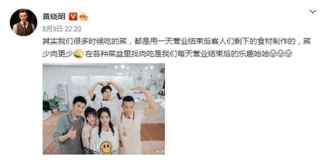  干活|赵丽颖人设崩塌？举止被批没教养，节目中不干活