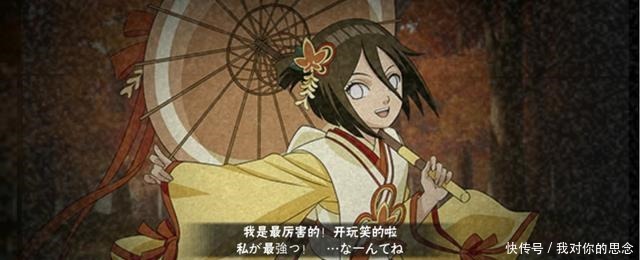 和服|火影手游和服日向花火首次返场,少了一个重要东西还是原价