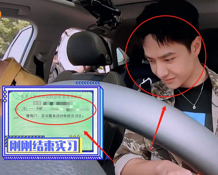 王一博|王一博开车单手摸方向盘，得知他开摩托车的速度，才懂车技有多好