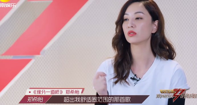  嗓音|黄圣依抢歌一幕太现实，宁静为难其他姐姐不语，郑希怡决定有担当
