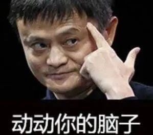  报警|男子报警称遭“马云”诈骗：收了两万块就把我微信拉黑了