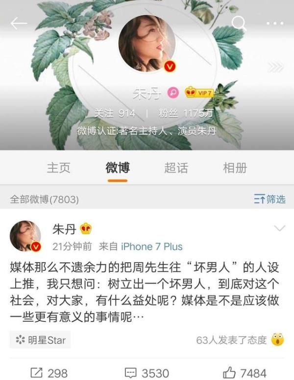  王一博|王一博想和赵丽颖共吃一碗肉燕，被主持人阻止，是小心还是多心？