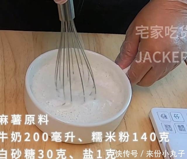 就行|抹茶夹心麻薯曲奇,快手又简单,香甜又软糯