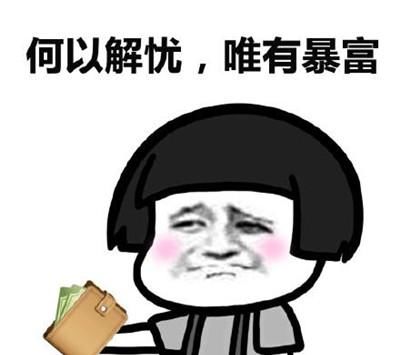  电动车|笑话：新车被骑电动车的学生追尾了，说没钱，我问：会做毛血旺吗