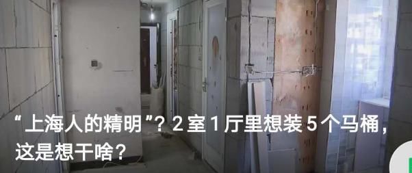 真相|沪一男子家中闯入九旬老太,赖在床上不肯走!真相让人唏嘘…