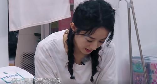  谈心|《中餐厅4》赵丽颖焦虑流泪，深夜跟黄晓明谈心，哭诉走不出来