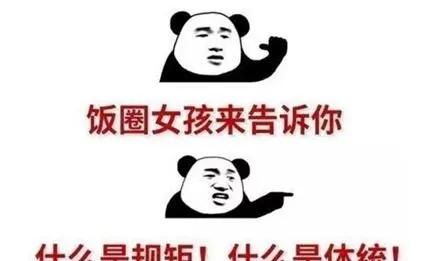  乐队|乐队的夏天，别让我再看到第三季！