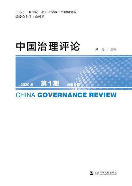 书单|2020年上半年集刊盘点丨书单