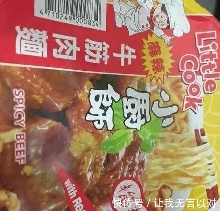 泰国|小伙在泰国旅游买了桶方便面,打开包装后感动不已
