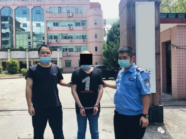 出租|永春这3人被抓！只因将自己的银行卡出租、出售……