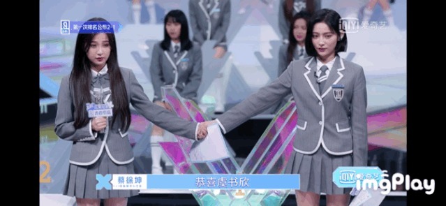 虞书欣|容不下她的可不是观众……