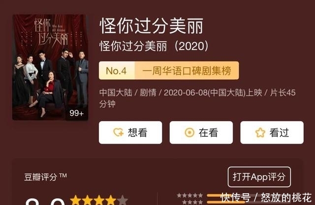  向晚|打开莫向晚的衣橱，惊呆了