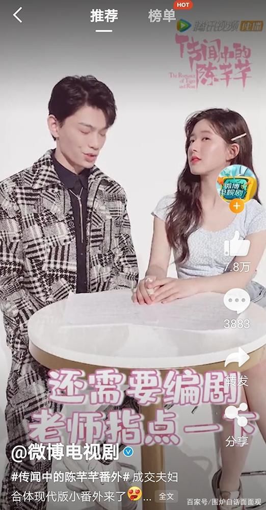  成毅|成毅和袁冰妍划清界限，他和丁禹兮同样困境，谁的处理更得人心？