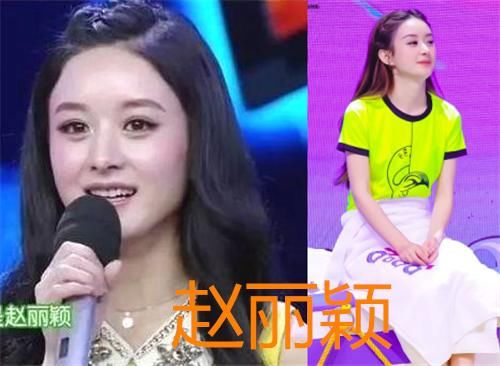  节目|明星第一次上“快乐大本营”和现在的区别，赵丽颖变女王，看到她没变化