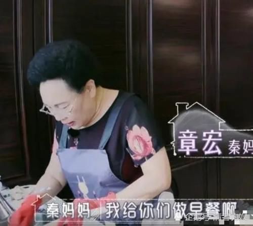  大鱼大肉|乘风破浪的姐姐节目伊能静天天吃西红柿炒蛋，阿朵天天大鱼大肉？