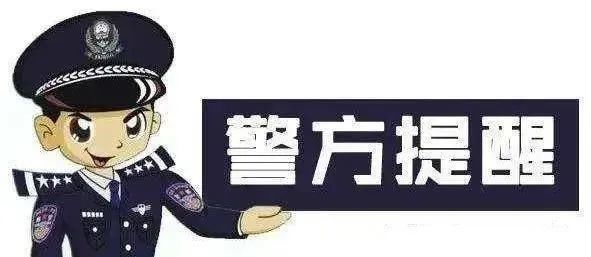 深夜|临泉男子深夜被抓！