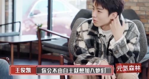 乐队|《我们的乐队》现场谢霆锋让王俊凯示范壁咚,腼腆的小凯没被难住