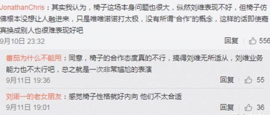  丁太升|丁太升骂刘维综艺混子，李佳航发文力挺好友，王思聪都看不下去了