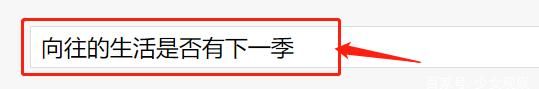  听听|《向往的生活》有没有下一季？听听黄磊在收官时说的话，就明白了