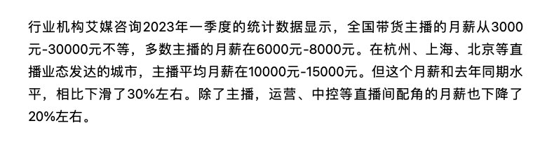 无牌产品硬刚国际大牌，就因为带货主播们买地建厂？