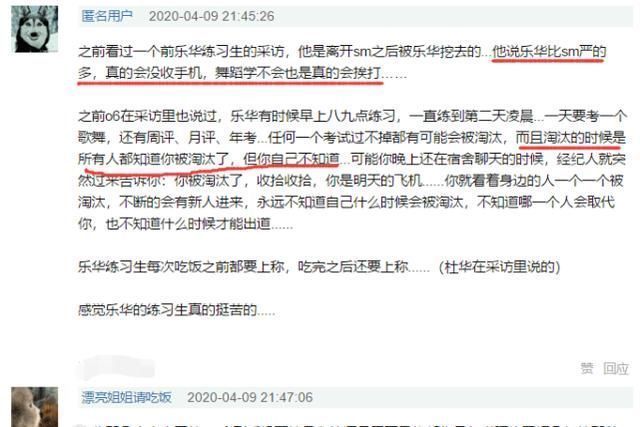 大喊|乐华地下室的秘密孟美岐吴宣仪在里面大喊大哭,宋昭艺面露恐惧