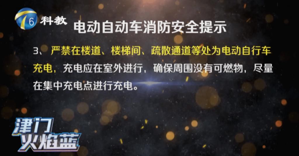  电动车|“夺命”倒计时丨电动车进入电梯后突然自燃