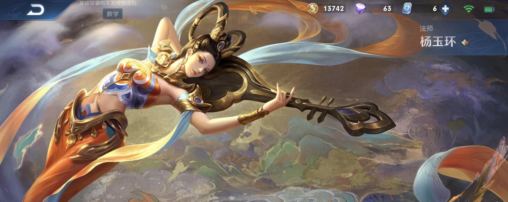  必选|唯一学不会的法师，既没法伤也无爆发，却成王者局必选