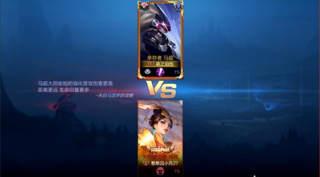 英雄|谁才是SOLO之王?狂铁不行,吕布不配,梦泪:这英雄太无赖了!