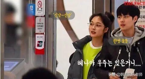  金宝罗|因合作《Sky Castle》而发展成恋人的赵炳圭、金宝罗分手！