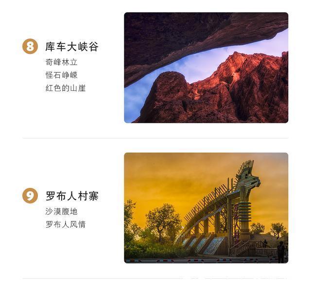 自驾|憋疯了!15条醉美新疆自驾线,正适合七八月挑一条出发!