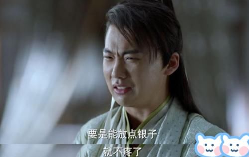  麒麟|郭麒麟在《庆余年》的1句话火了，引起众多人共鸣：果真没毛病