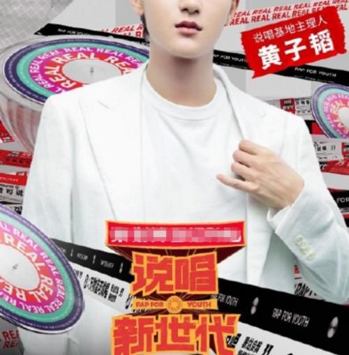  创造|黄子韬继《创造营》后，再度加盟新综艺！官宣一出粉丝就激动刷屏