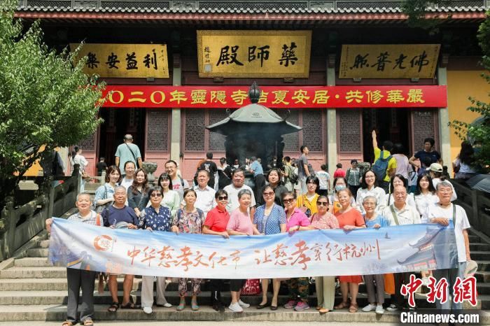 公交|中华慈孝公交穿行杭州 让座有“礼”呼吁时代新风