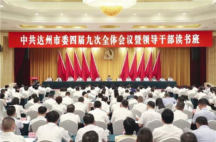  达州|外畅内联，“铁公水空”并驾齐驱！达州统筹推进万达开交通物流一体化