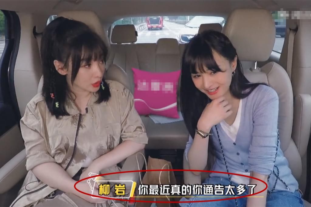  综艺|郑爽被问不拍戏偏爱综艺的原因，她坦言内心想法，大家顿时明白了