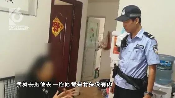 阿姨|“我家里进了白骨精”！女子紧急报警，真相太意外