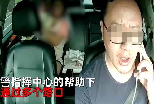 令人感动|网约车司机打110求闯红灯，还连说没办法了，背后原因令人感动！