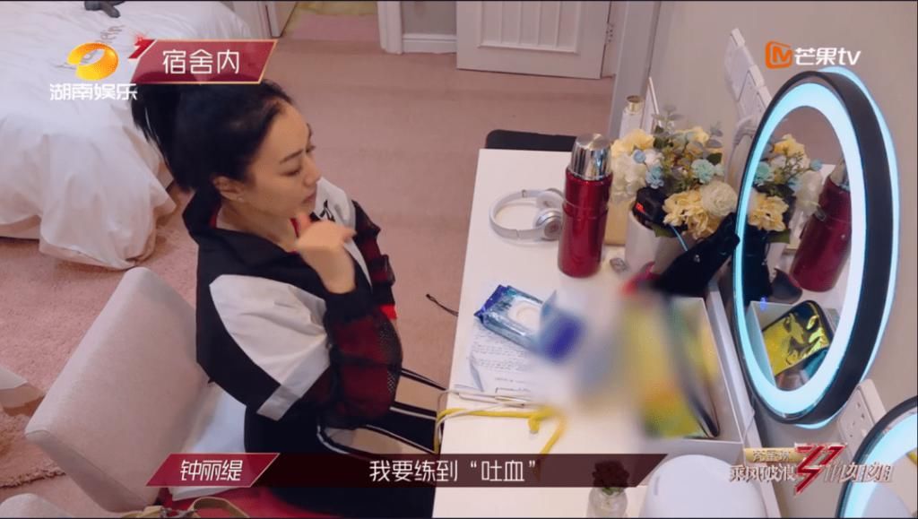  浪姐|?中年「浪姐」的尬与惑