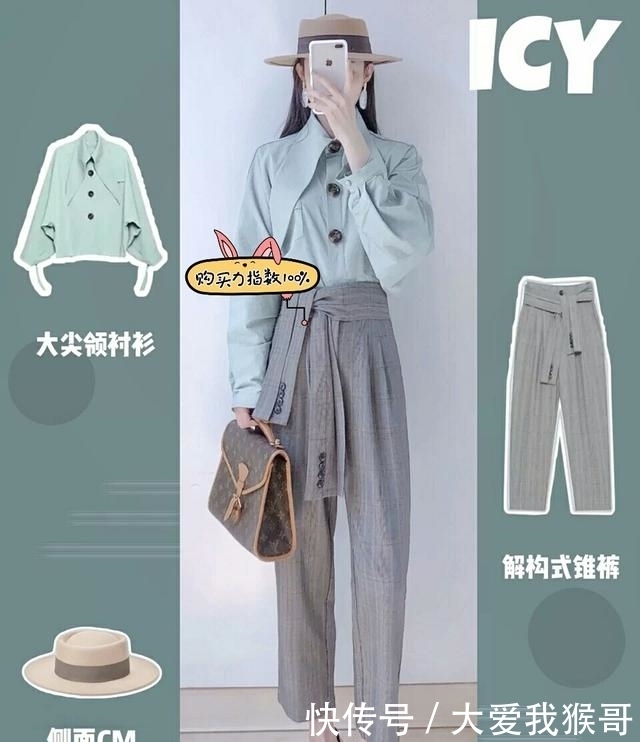 设计|蓝色系穿搭大集合,让你穿搭出高雅轻柔的绝美风格,赶紧来看看吧