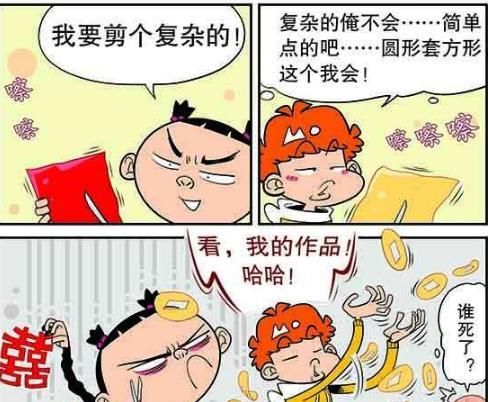  学校|学校开展“零食严打月”，阿衰和金老师斗智斗勇，脸姐都看不下去