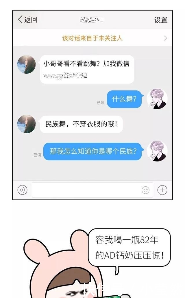 经典|“请立刻转账6800”，骗子遇上微商，这场巅峰对决太经典了！