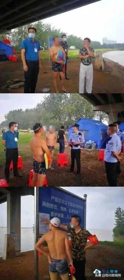  下水|鄂州2男子违规下水游泳遇险，获救后被警察带走