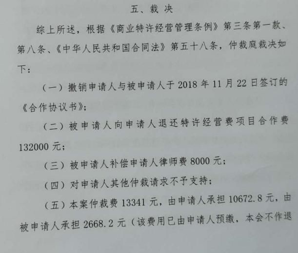  想开|大学生刚毕业就想开奶茶店“月入6万”，却赔光父母给的买房钱