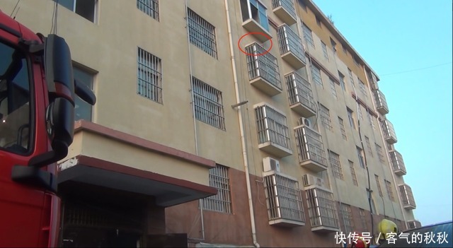  遭遇|醉酒男子凌晨酣睡4楼空调外机平台，消防员施救时遭遇拳打脚踢