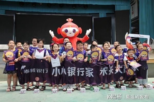 圆梦|浙江温岭：“圆梦微心愿”关爱青少年