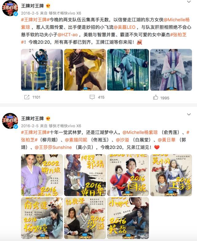  导演|三分钟小片打动白百何，为华晨宇度身定制，导演吴彤的明星阵容法则