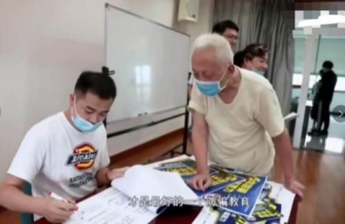 开考|首届中老年人防骗“高考”开考！专属“五三”卷子亮了！