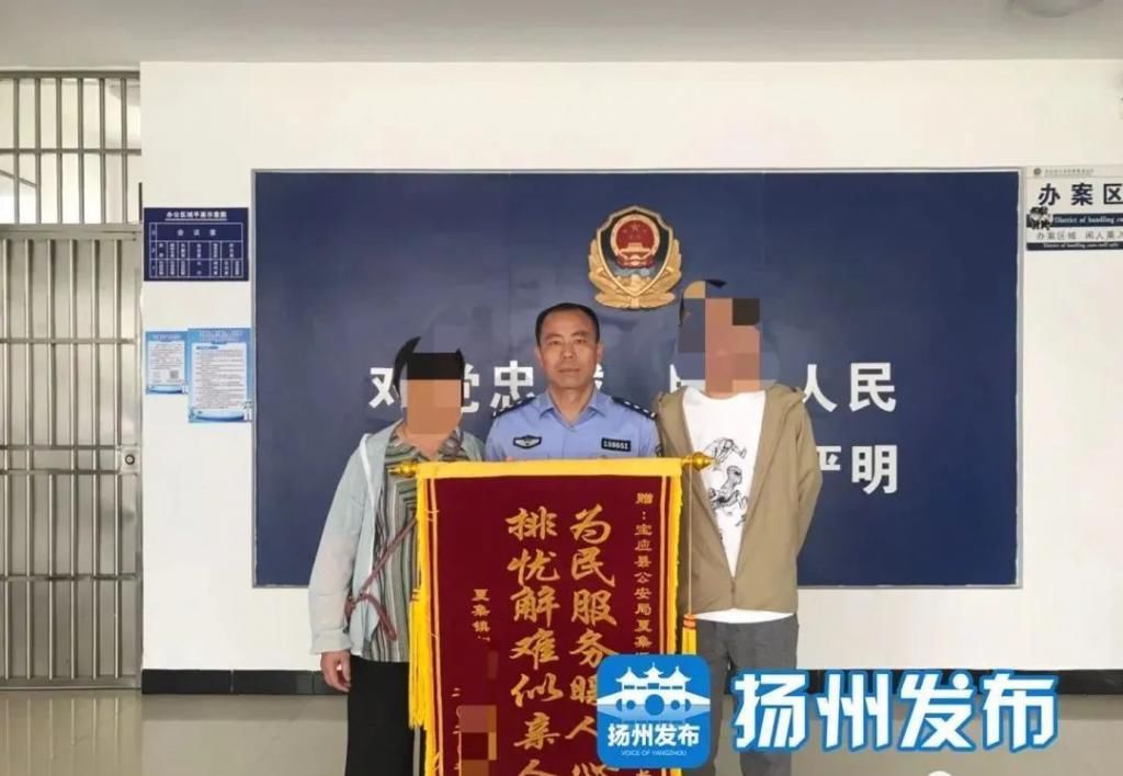  寻亲|民警坚持不懈得线索，宝应老母亲终圆20多年寻亲梦！