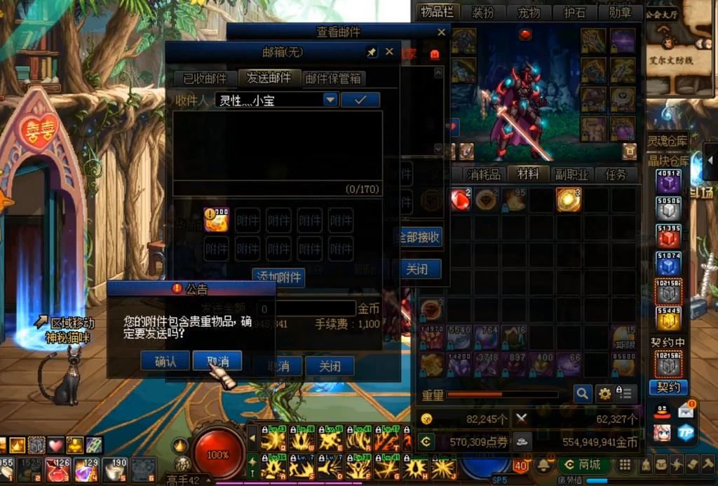  价值|DNF：旭旭宝宝合辟邪玉失败，补偿价值10E材料，玩家血赚不亏